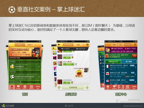 成都小步創(chuàng)想 一站式專(zhuān)業(yè)IM定制開(kāi)發(fā)與移動(dòng)應(yīng)用外包服務(wù)專(zhuān)家